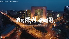 保利華信-十一視頻